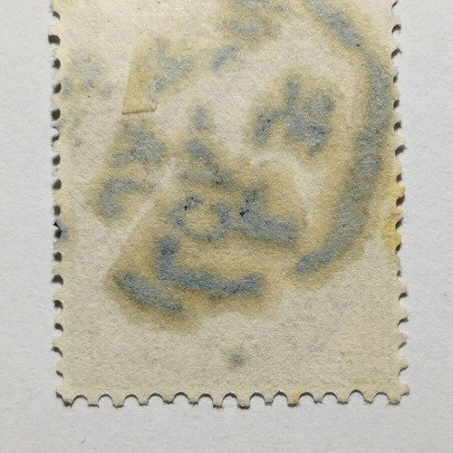 Great Britain 1 Penny 1881 Stamp used, Queen Victoria