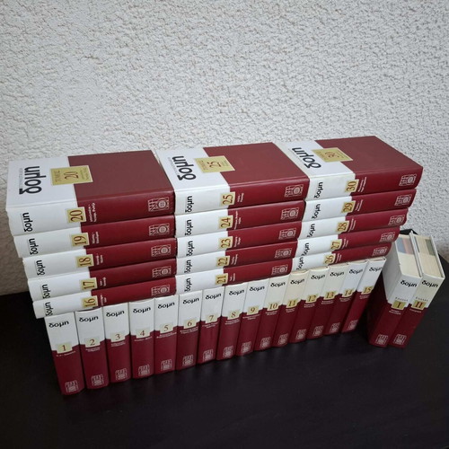 Domi Encyclopedia 30 Volumes + 2 Greece Volumes like new