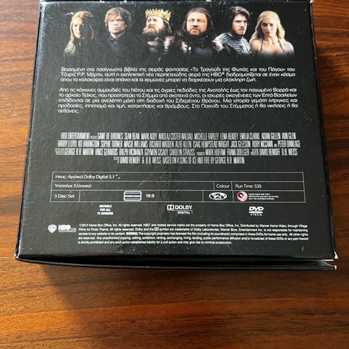 Game of Thrones Season 1 DVD with Greek subtitles like new