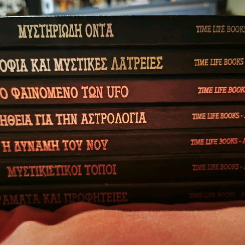Encyclopedias new, set of 7 volumes