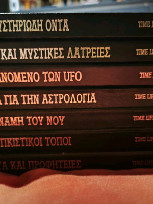 Encyclopedias new, set of 7 volumes