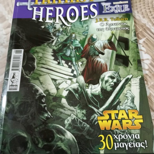 Fantasy Heroes comics volume 6 issues 11,12 used