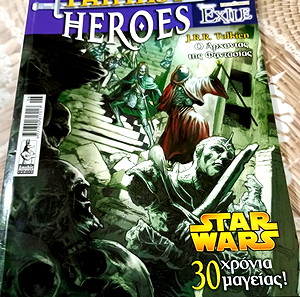 Κόμικς FANTASY HEROES                            Τόμος 6 τεύχη 11,12.