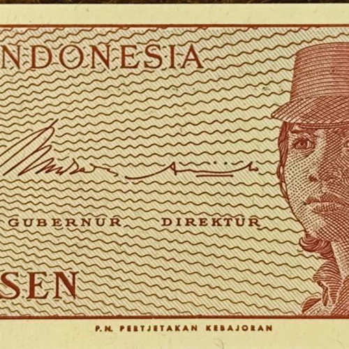 Χαρτονόμισμα Indonesia 5 sen 1964 σαν καινούργιο