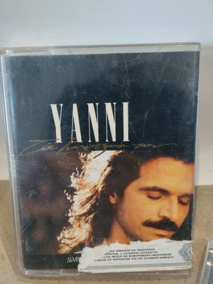 YANNI Τα Καλύτερα Του Κασέτα σαν καινούργιο, ηλεκτρονική