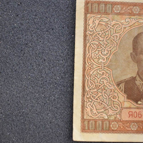 Bulgaria 1000 Leva 1942 banknote King Boris III Pick 61a