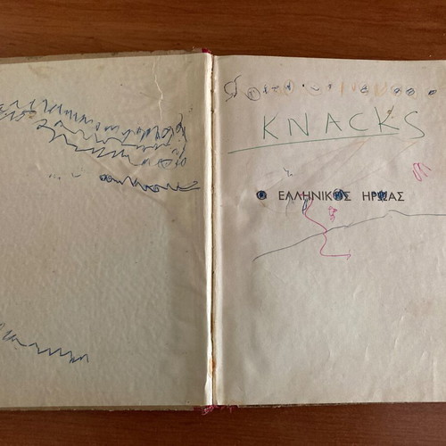 Book O Ellinikos Iroas used, rare 1938 edition
