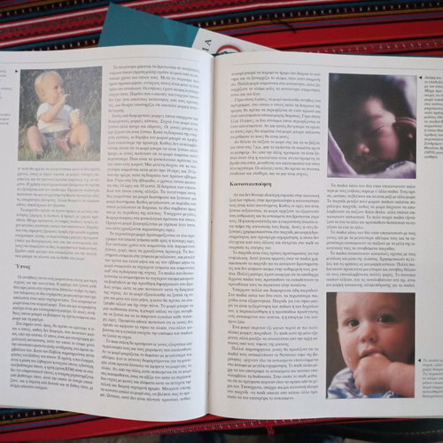 Grand Larousse encyclopedia 9 volumes like new, 2001 edition