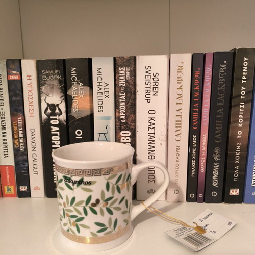 Zakynthos souvenir mug new with olive design