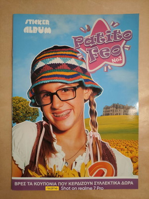 Patty Patito Feo No2 Sticker Album new without stickers