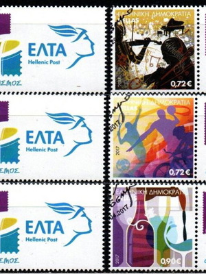 Greece 2017 Personal Complete Stamp Set with First Day Cover and Full Gum