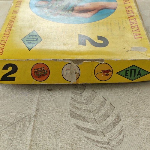 EPA Metal Constructions No. 2 used
