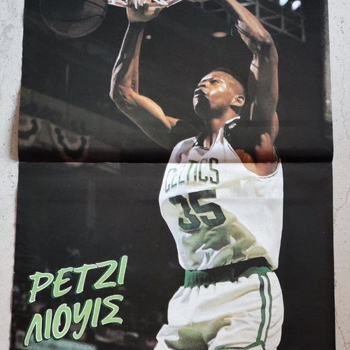Reggie Lewis Boston Celtics Triponto poster like new