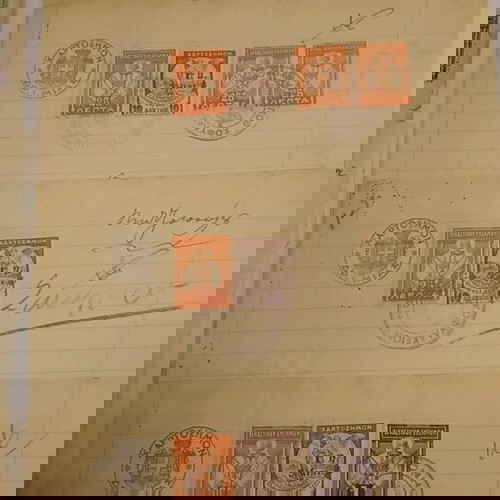σπάνια εγραφα χειρόγραφα