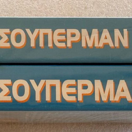 Superman 1 & 2 VHS tapes new, sci-fi action with subtitles