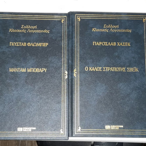Classic literature book set, 19 volumes