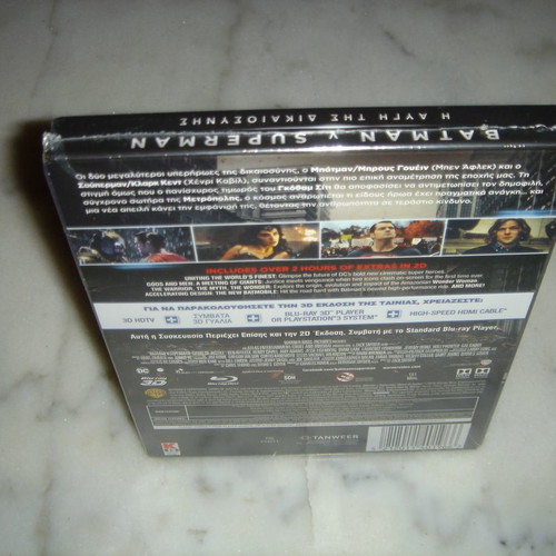 Batman v Superman 3D Blu-Ray καινούργιο Greek Steelcase