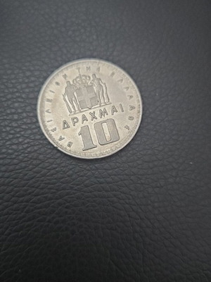 Collectible 10 Drachma coins 1959 used, pack of 7
