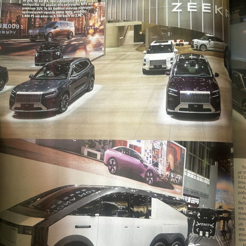 Drive Magazine June 26 New Issue