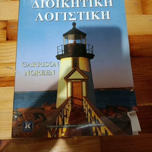 Educational books for engineering school like new