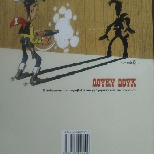 Lucky Luke Enantion Tzos Tzeimon comic book used, Greek literature