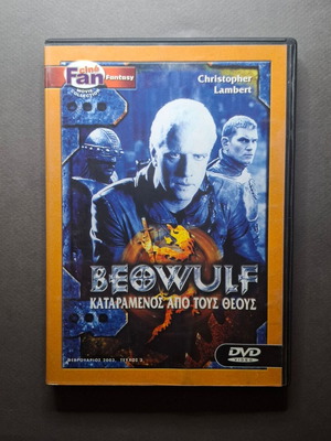 Beowulf: Cursed by the Gods DVD like new, English with Greek subtitles