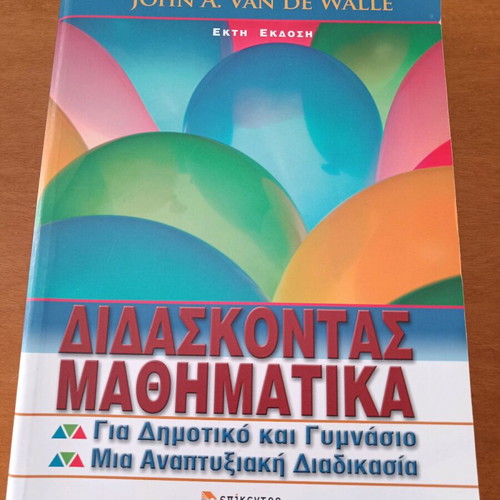 Teaching Mathematics new handbook for educators and students