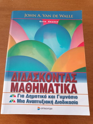 Teaching Mathematics new handbook for educators and students