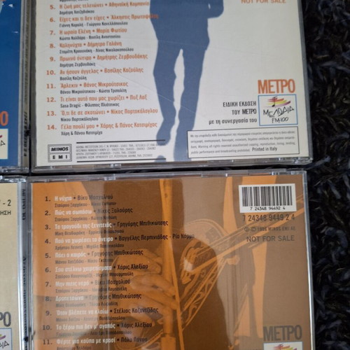 Metro Magazine 7 CD set like new, laiko genre