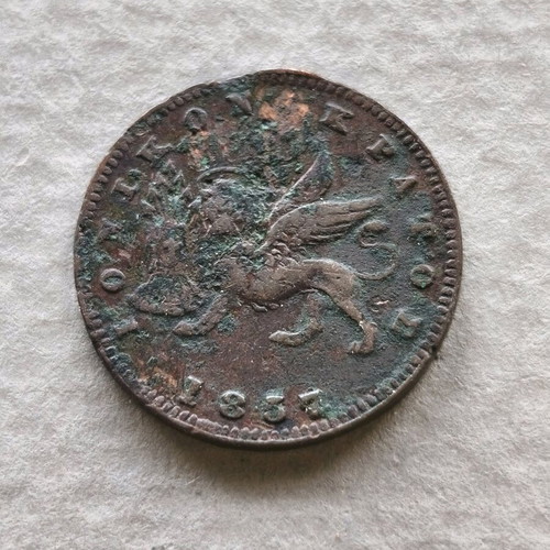 Ionian State 1 lepto used 1857
