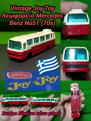 Mercedes Benz Vintage Joy Toy λεωφορείο No 51 μεταχειρισμένο