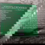  CD ΧΡΥΣΗ ΔΙΣΚΟΘΗΚΗ ΤΑ ΧΟΡΕΥΤΙΚΑ