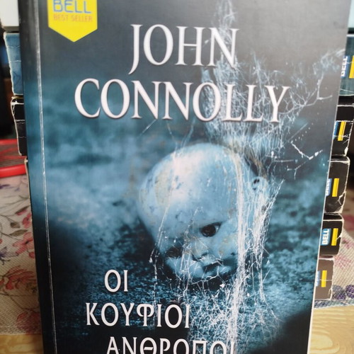 John Connolly book set of 7 like new, Greek language
