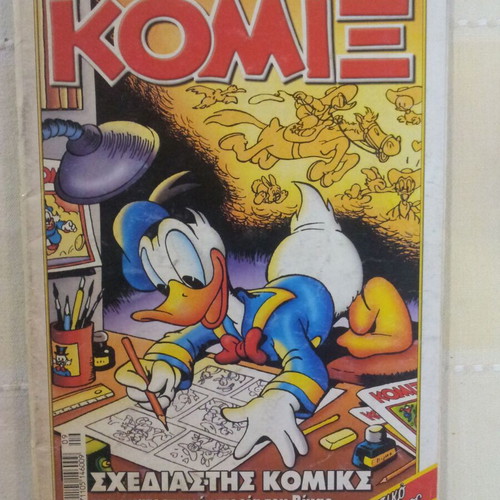 Komix Issue 219 used