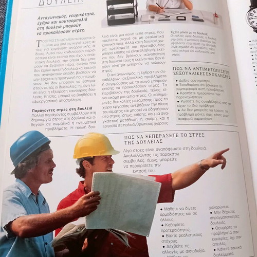 Modern Medical Guide Life and Health two volumes like new