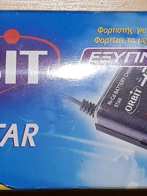 Orbit, φορτιστής μπαταριών