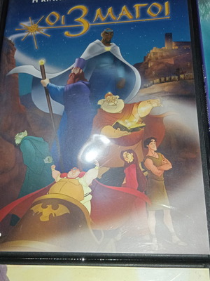 The 3 Magoi DVD new, dubbed