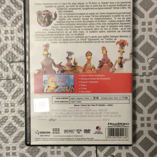 Chicken Run kids DVD like new, dubbed