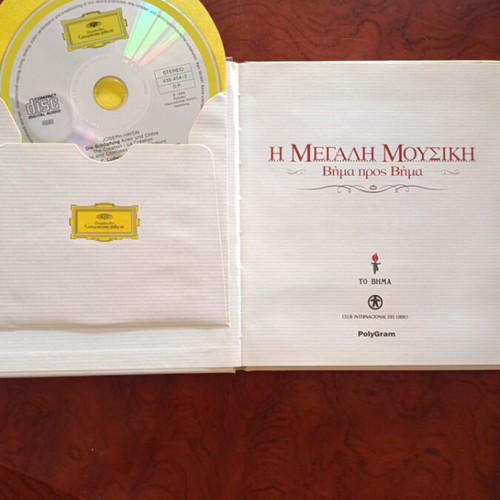 Haydn Joseph record used