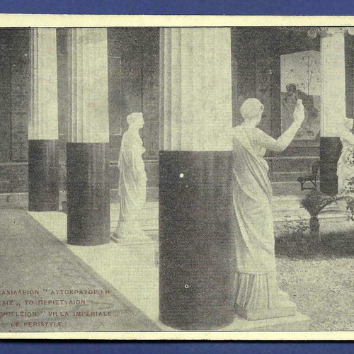 Corfu Achilleion Imperial Villa postcard used