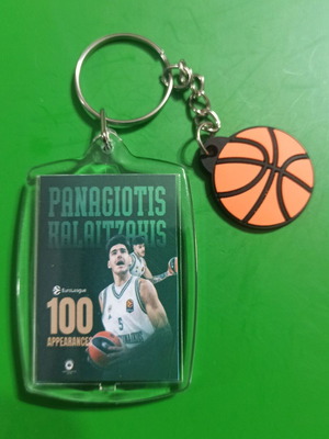 PAO Rectangular Keychain New No52