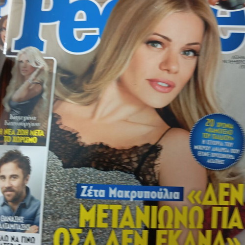 People magazines like new, pack of 60 issues