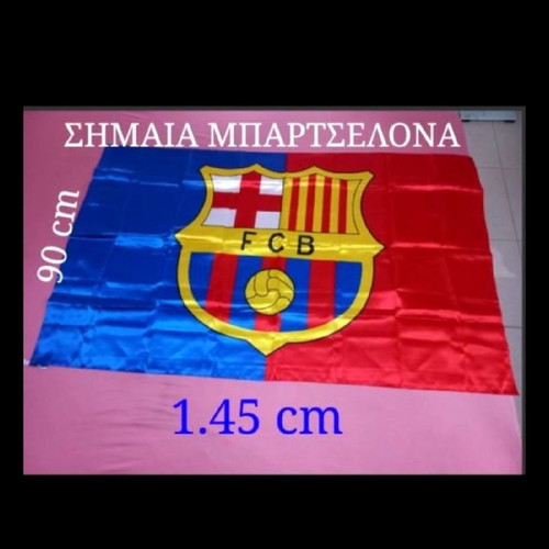 FC Barcelona flag new, official replica