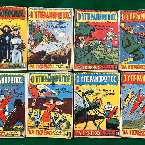 Yperanthropos comic books used, pack of 49 issues