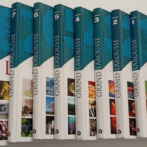 Grand Larousse Encyclopedia set like new, 9 volumes in Greek