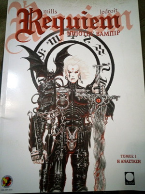 Requiem Vampire Knight comic book very good condition