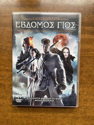 DVD Ο έβδομος γιος σαν καινούργιο με ελληνικούς υπότιτλους
