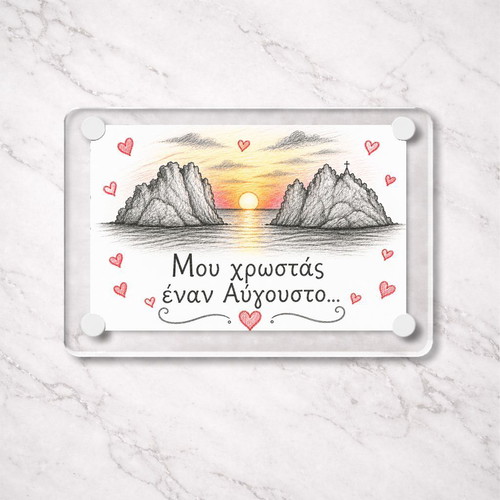Acrylic fridge magnet 6x9cm, Greek summer collection
