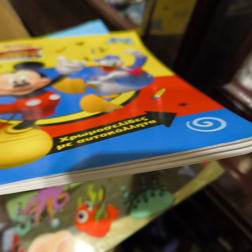 Activity book brand new for children