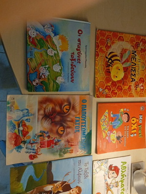 Children's books like new, set of 6